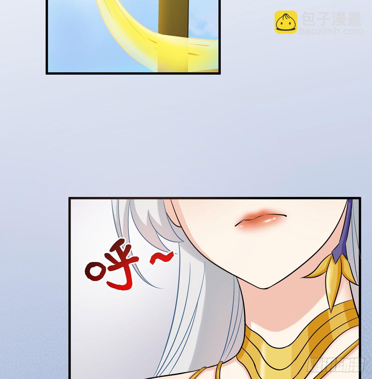 又要开战了(1/3)-第48话