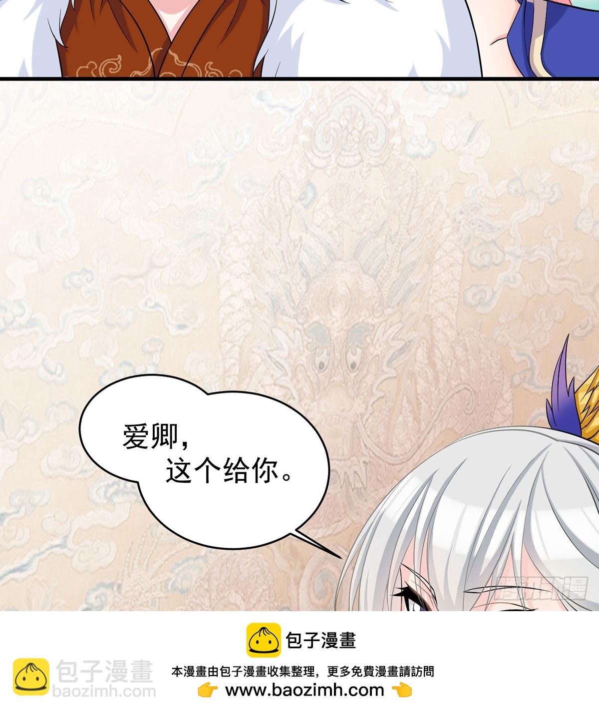 又要开战了(1/3)-第48话