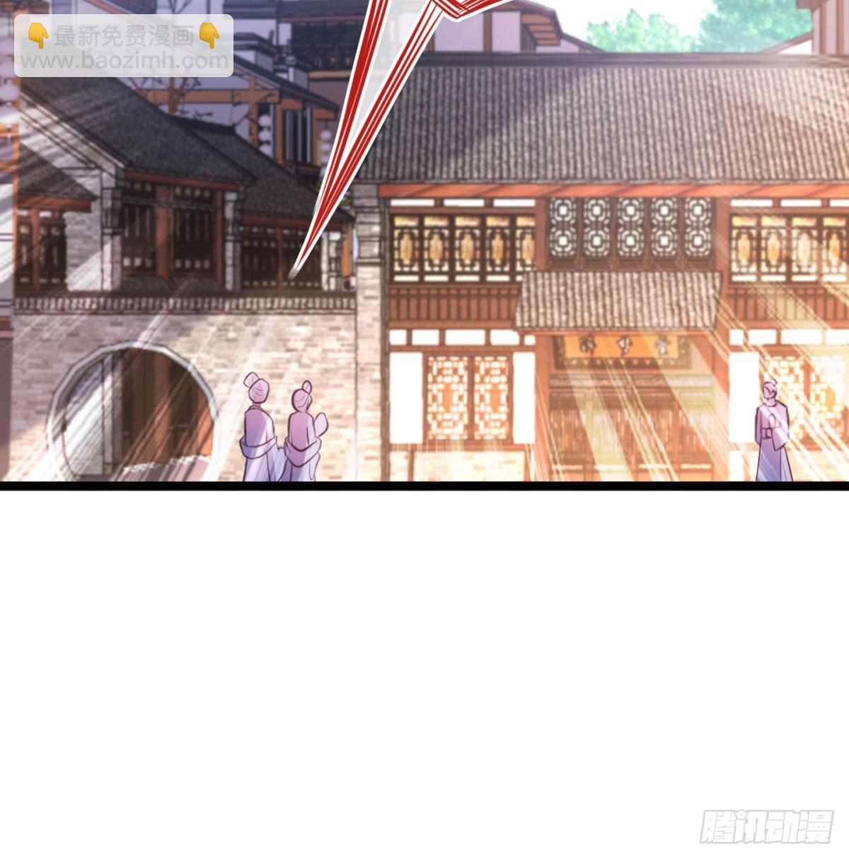 居然敢试探我(1/3)-第50话