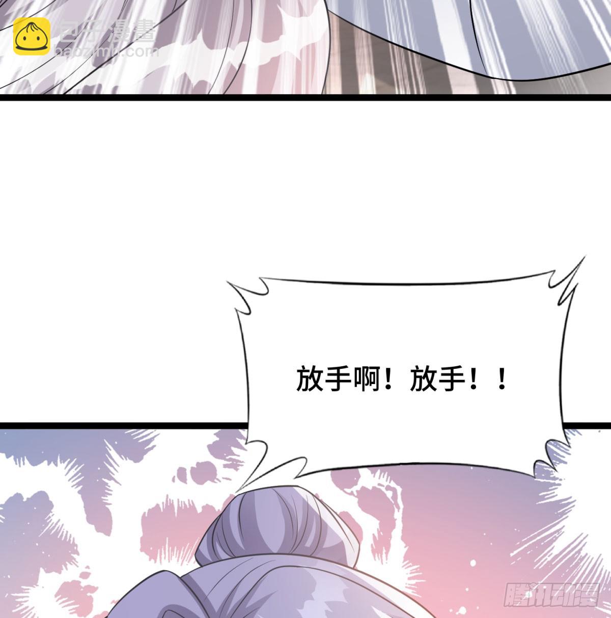 居然敢试探我(1/3)-第50话