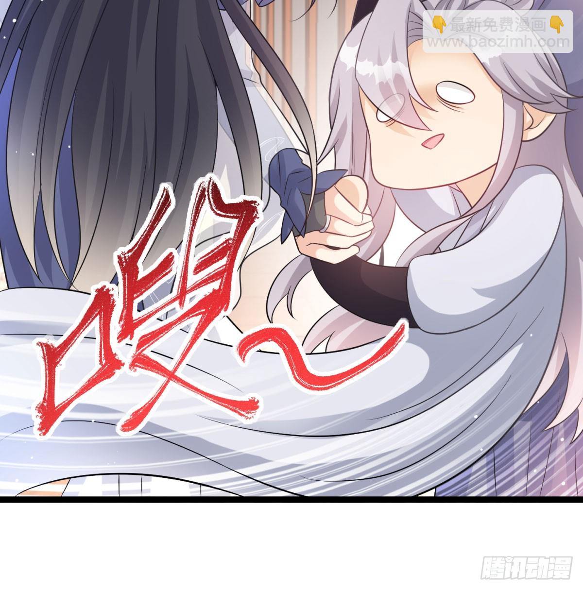居然敢试探我(1/3)-第50话