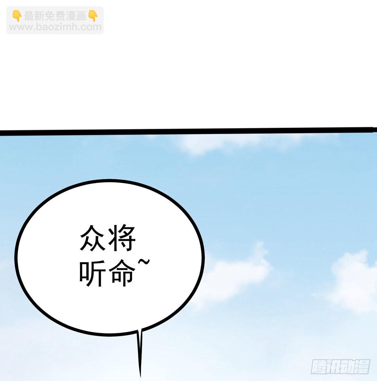 你们真倒霉(1/3)-第6话