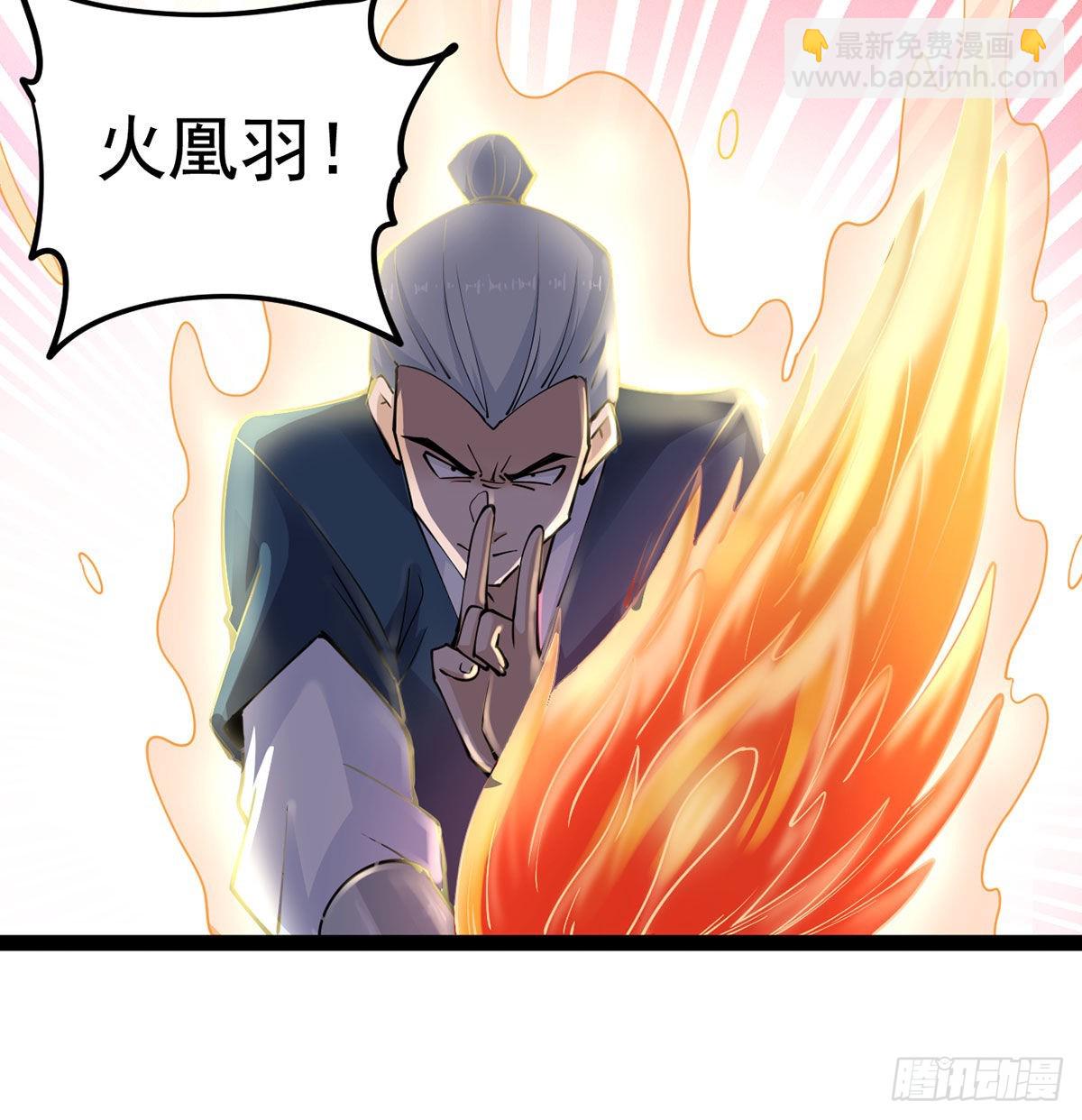 你们真倒霉(1/3)-第6话