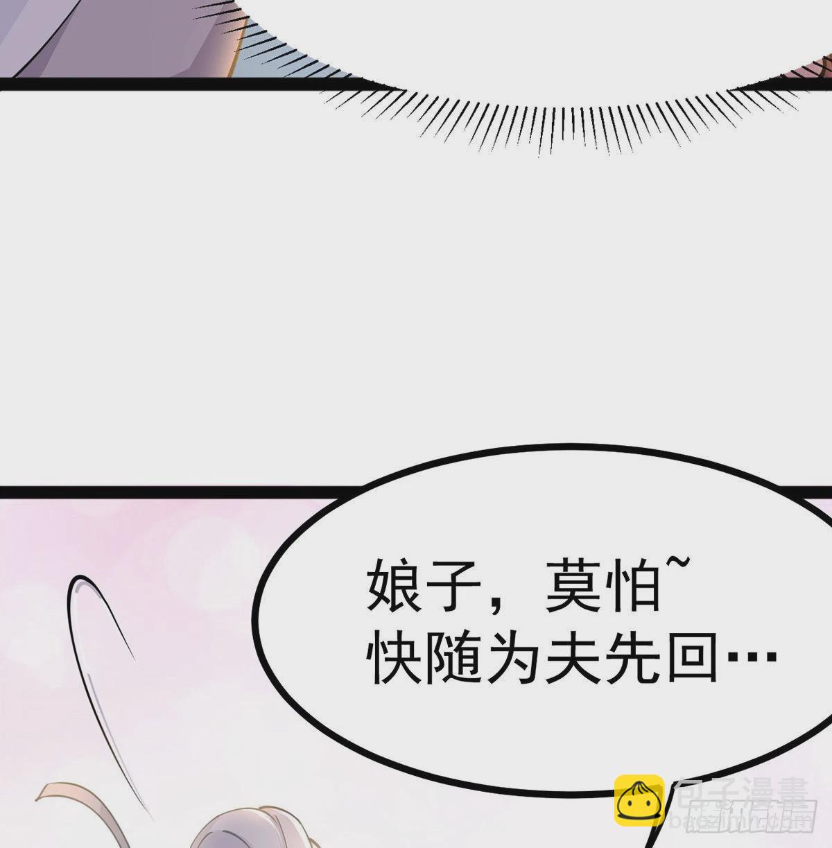 你们真倒霉(1/3)-第6话