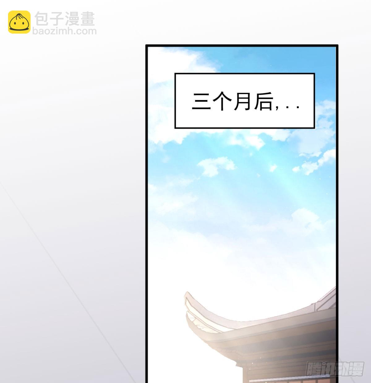 想让相公更迷恋我(1/2)-第52话