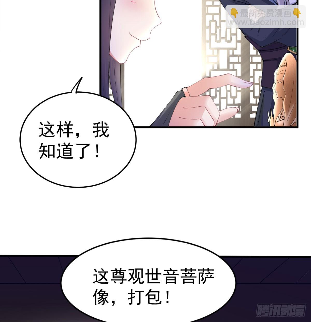 想让相公更迷恋我(1/2)-第52话