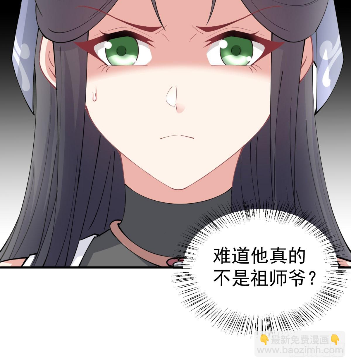 想让相公更迷恋我(1/2)-第52话