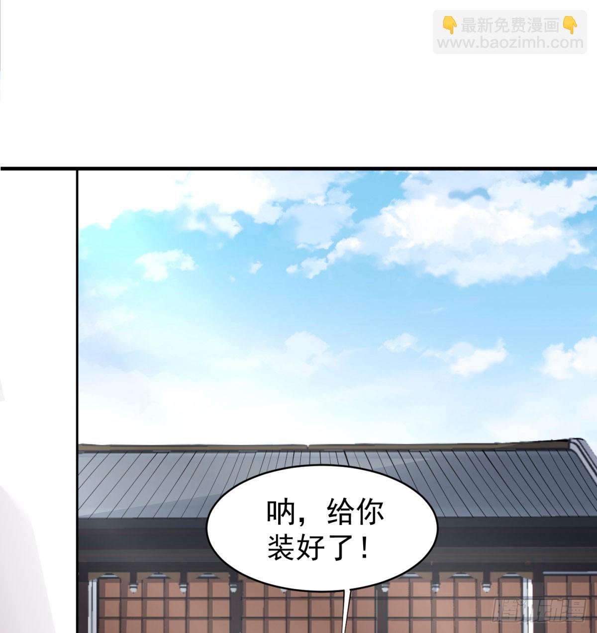 想让相公更迷恋我(1/2)-第52话