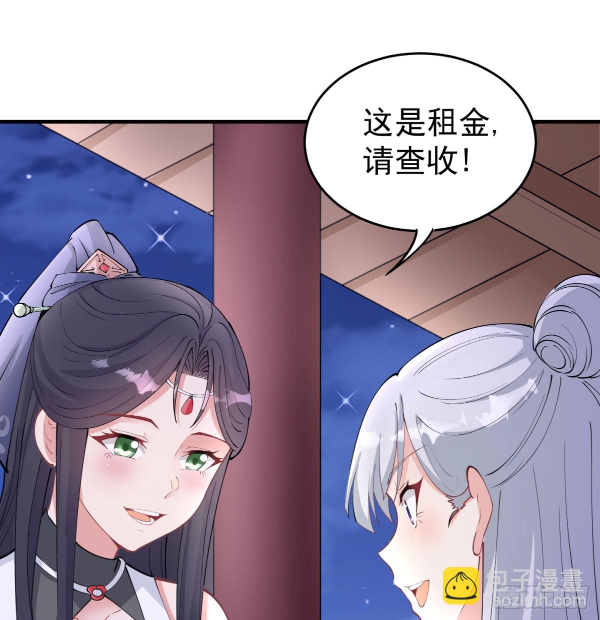 想让相公更迷恋我(1/2)-第52话