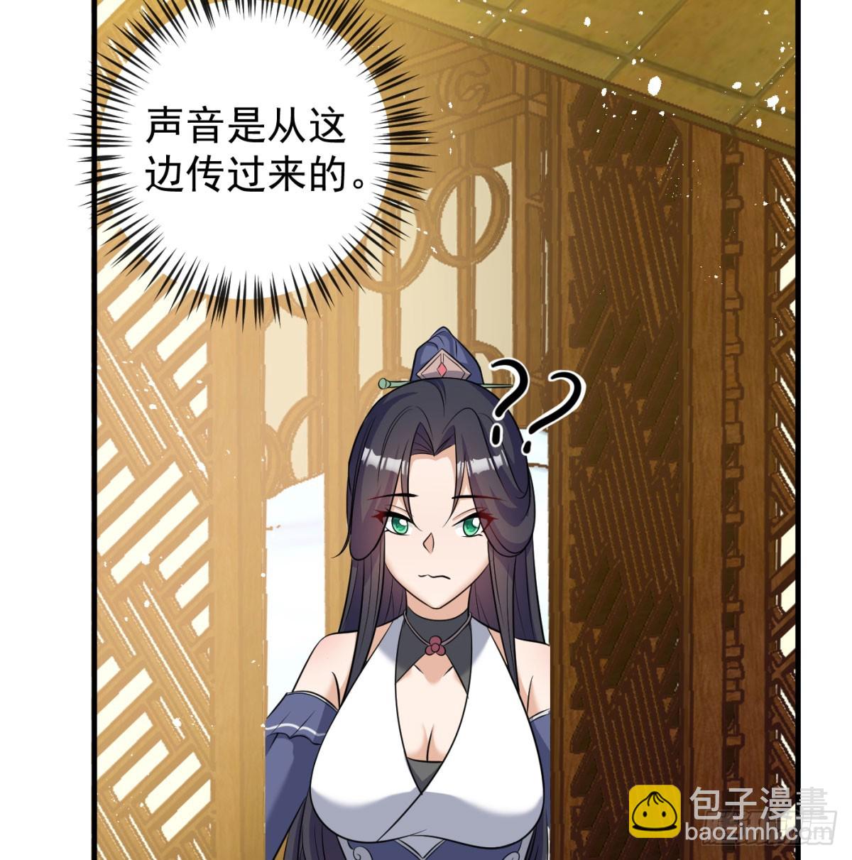 得妻如此，夫复何求(1/3)-第54话