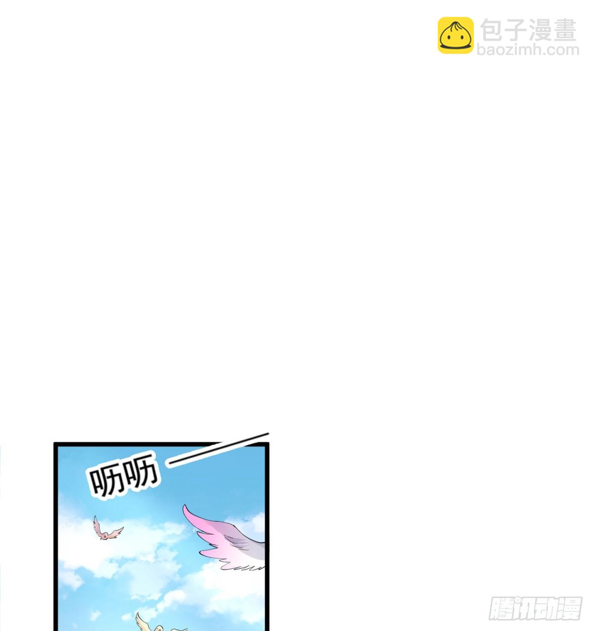 得妻如此，夫复何求(1/3)-第54话