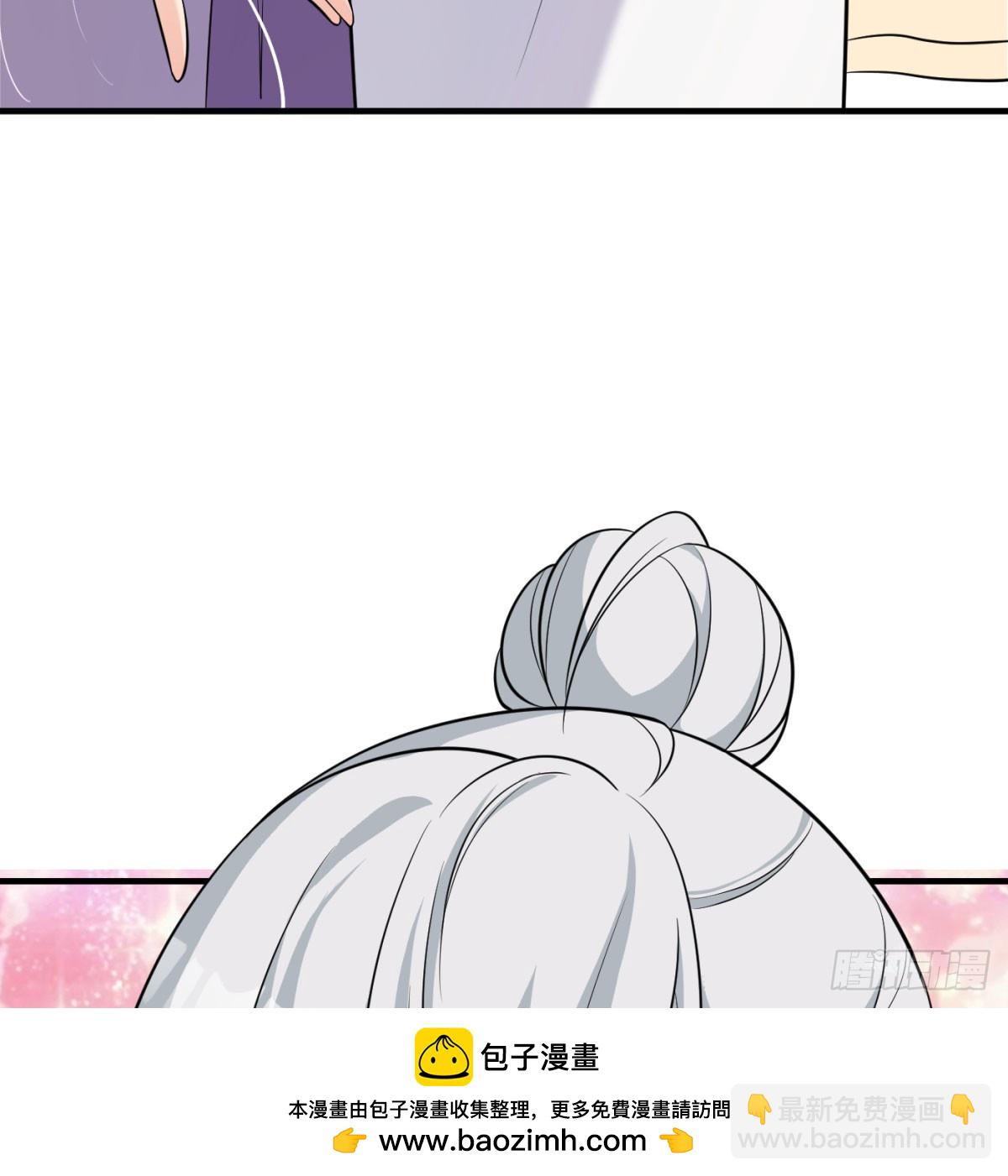 得妻如此，夫复何求(1/3)-第54话