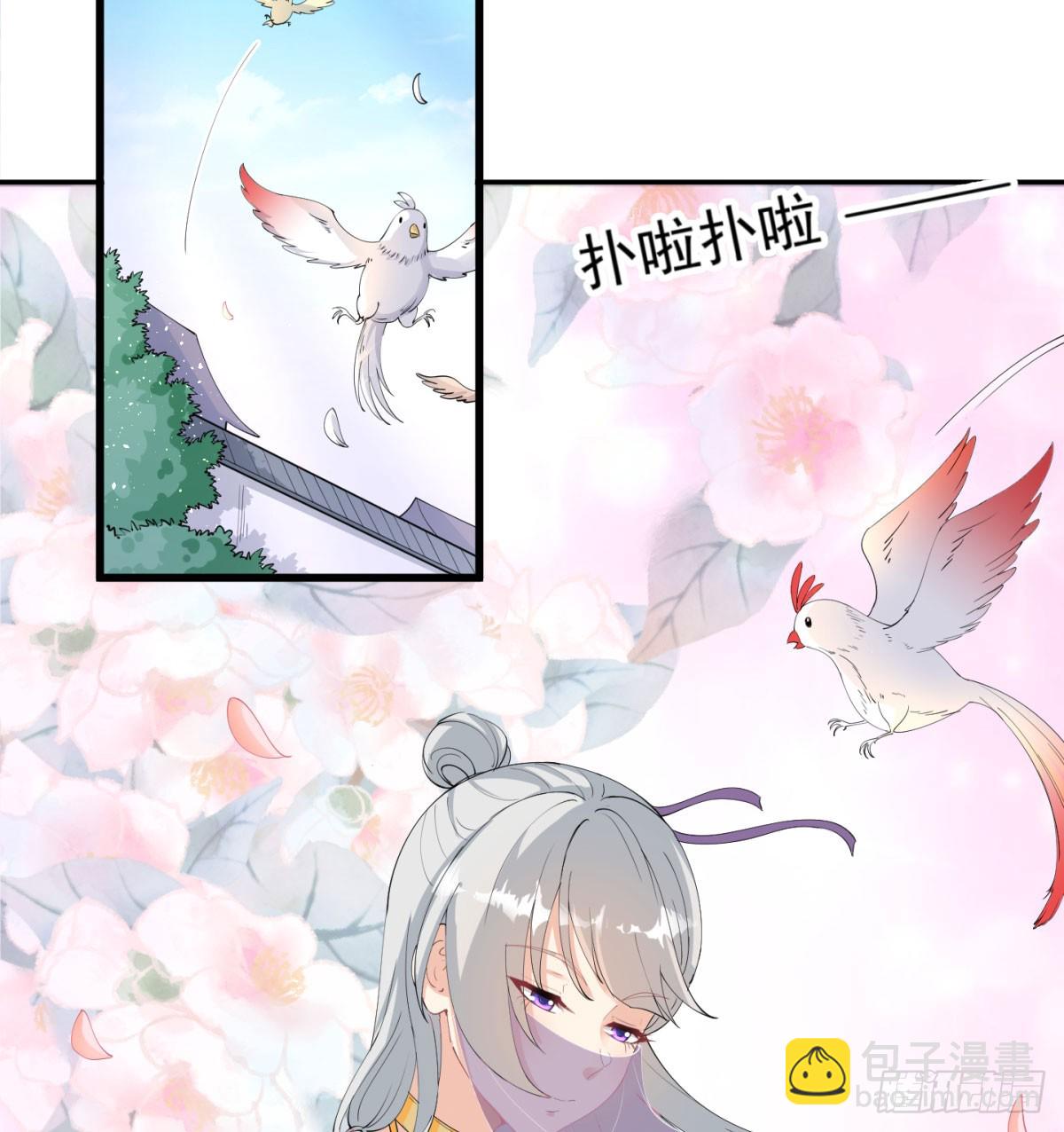得妻如此，夫复何求(1/3)-第54话