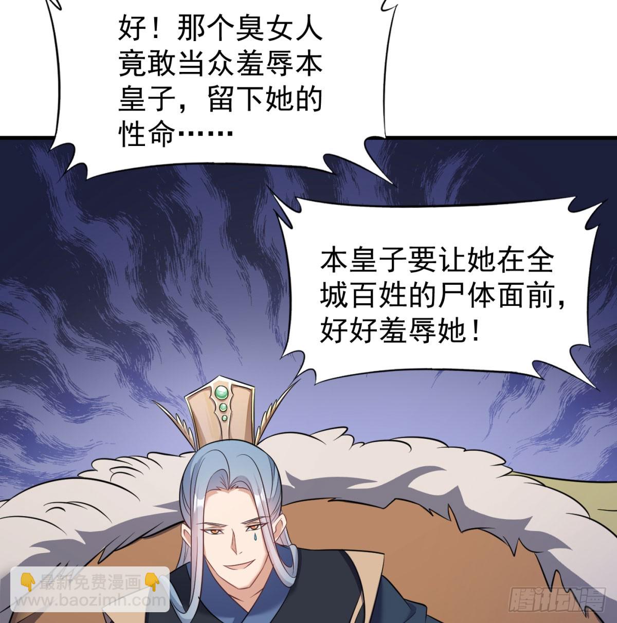 族老间的交易(1/3)-第56话