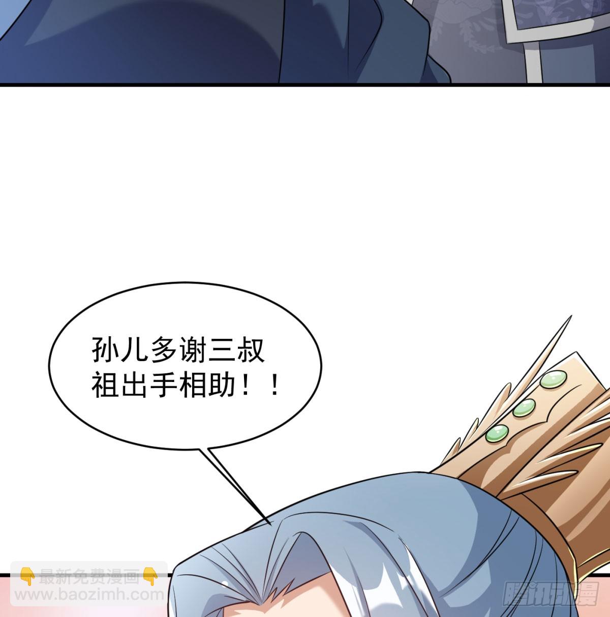 族老间的交易(1/3)-第56话