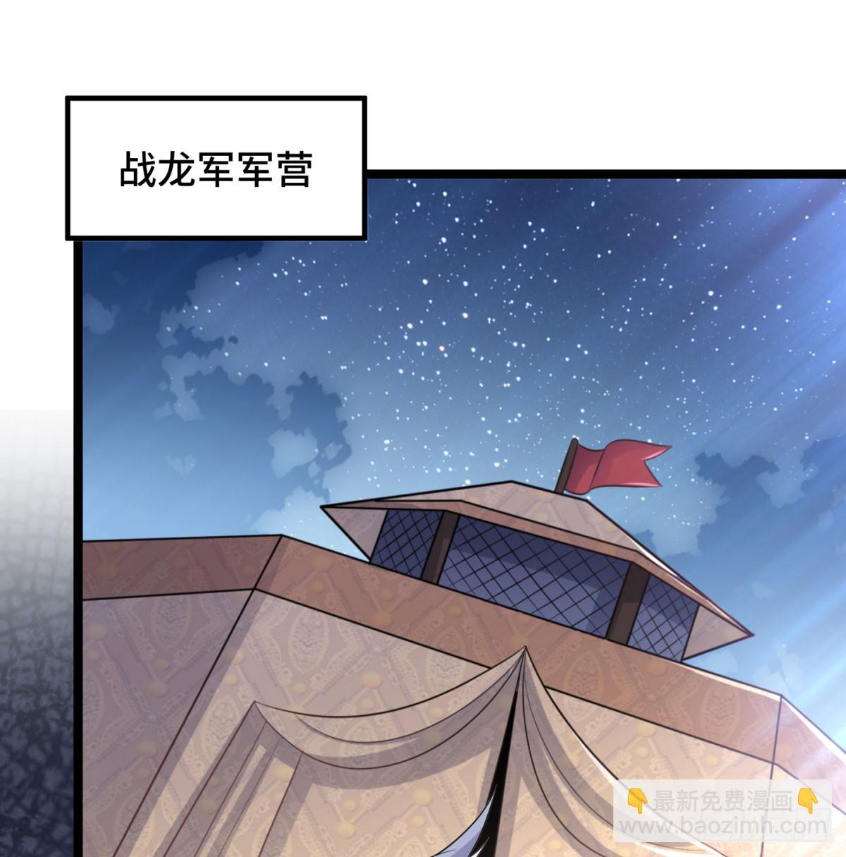 族老间的交易(1/3)-第56话