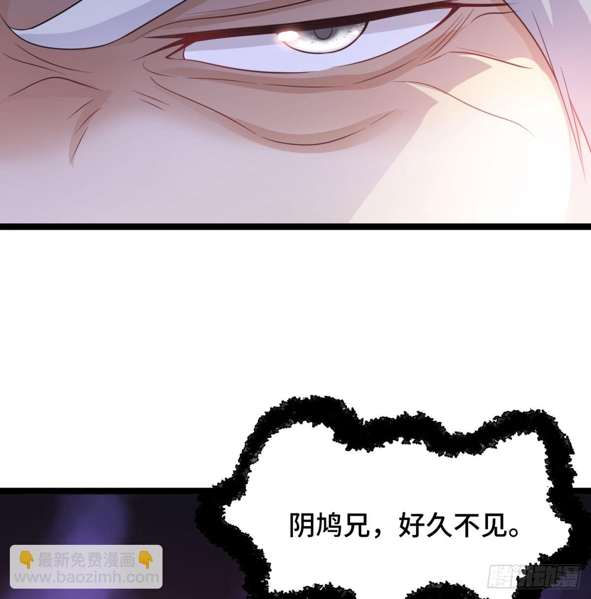 族老间的交易(1/3)-第56话
