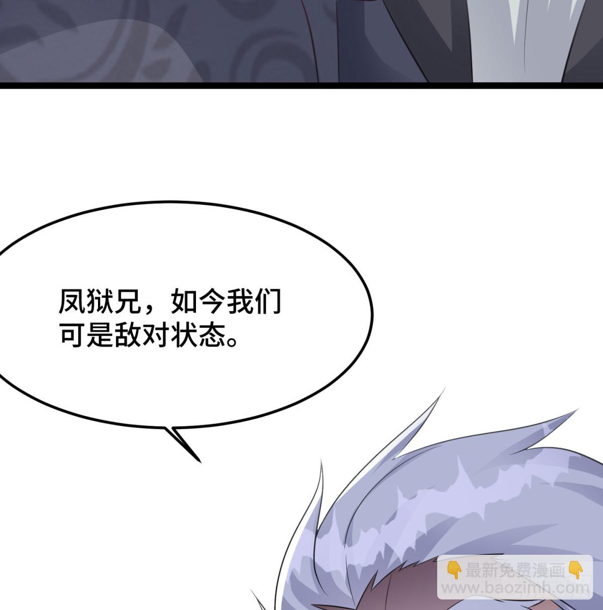 族老间的交易(1/3)-第56话