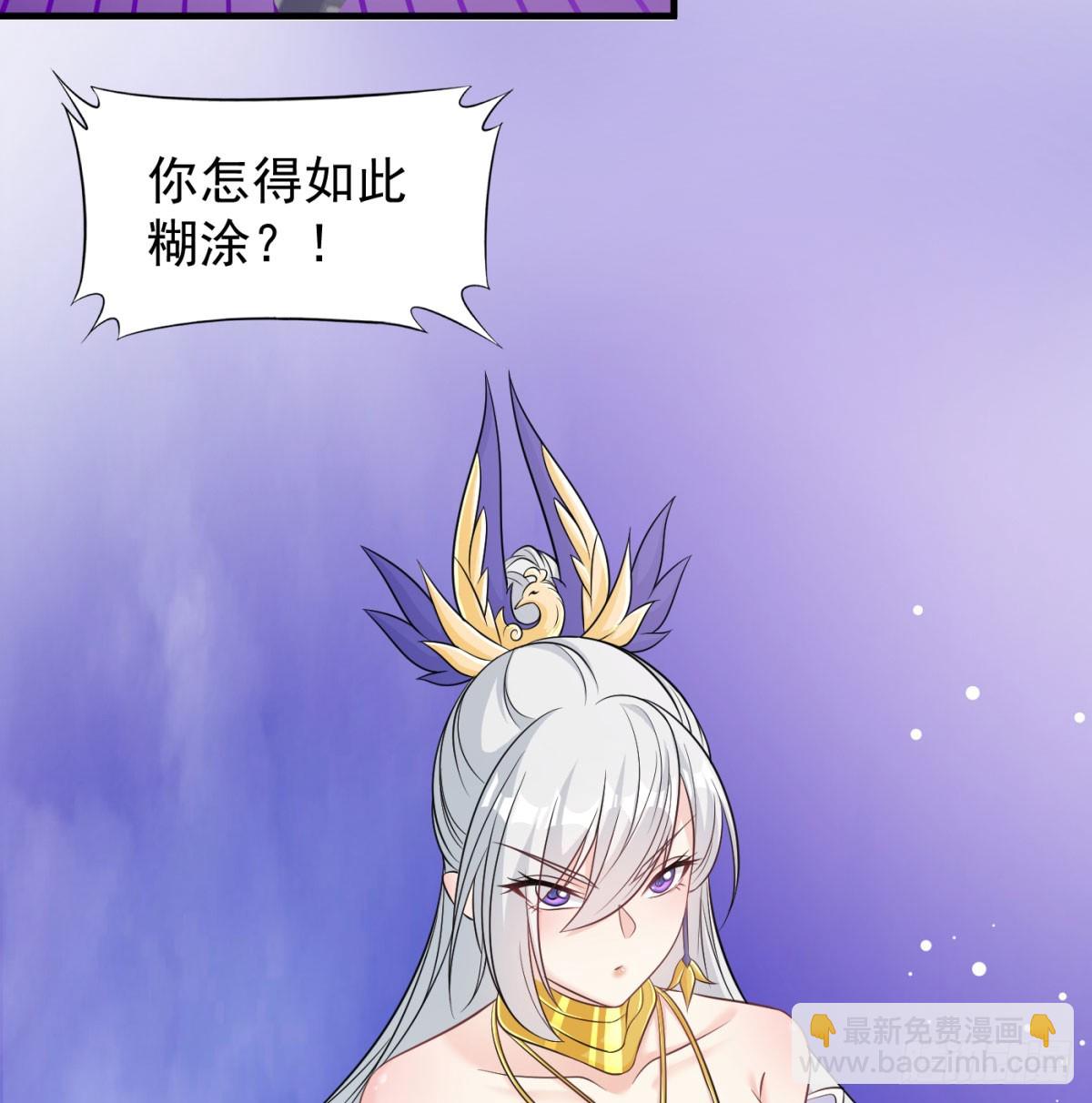 族老间的交易(1/3)-第56话