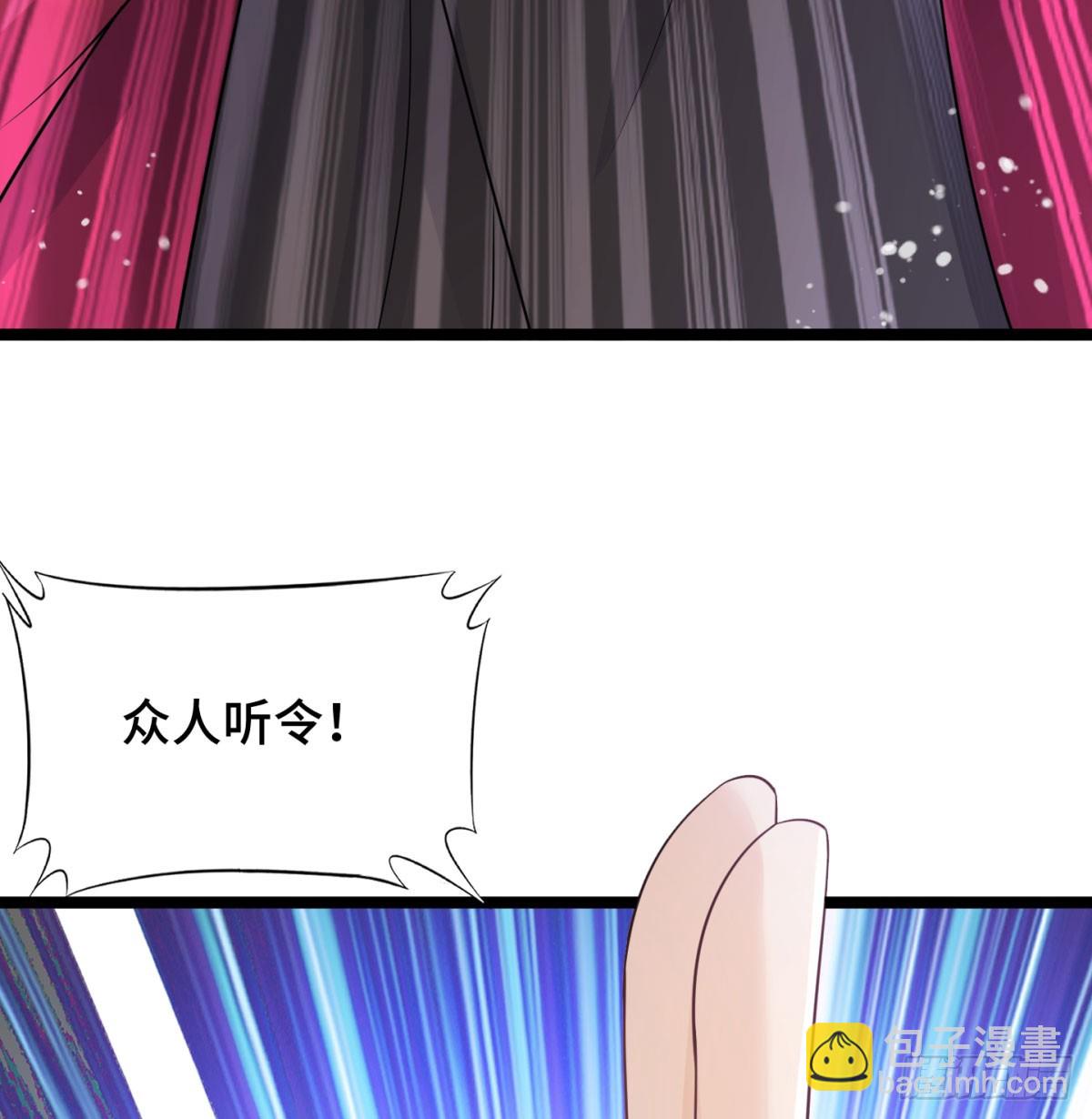 后浪推前浪(1/2)-第58话