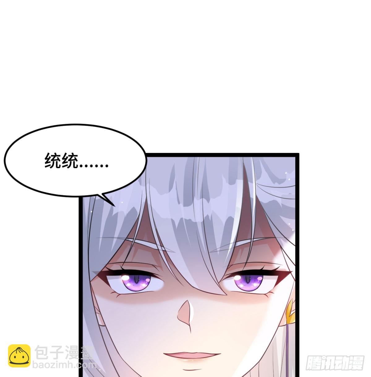 后浪推前浪(1/2)-第58话