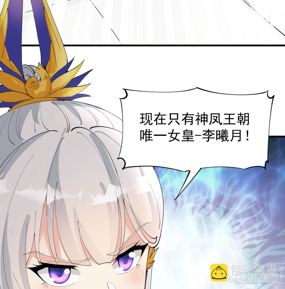 怀孕了？(1/2)-第60话