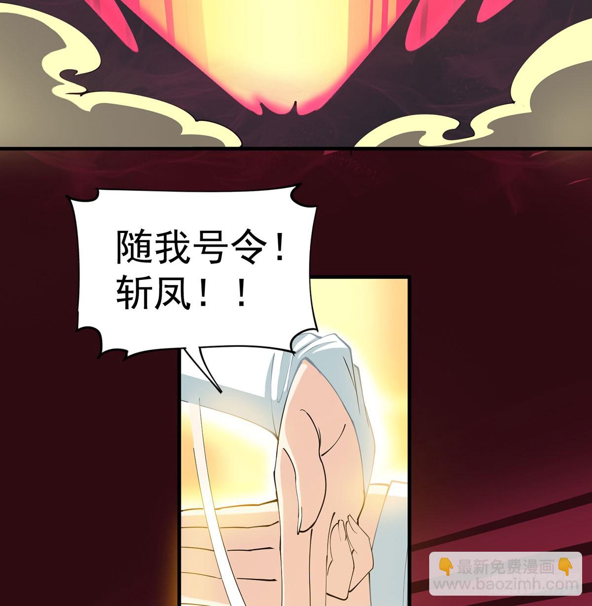 怀孕了？(1/2)-第60话
