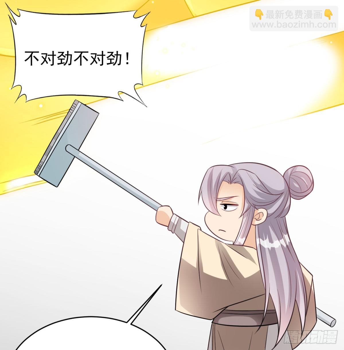 一息破二境(1/3)-第64话