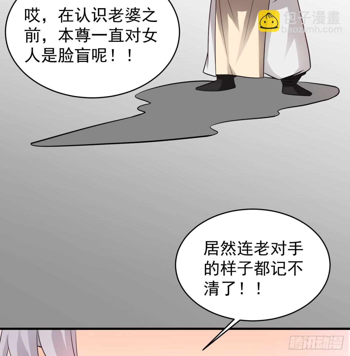 一息破二境(1/3)-第64话