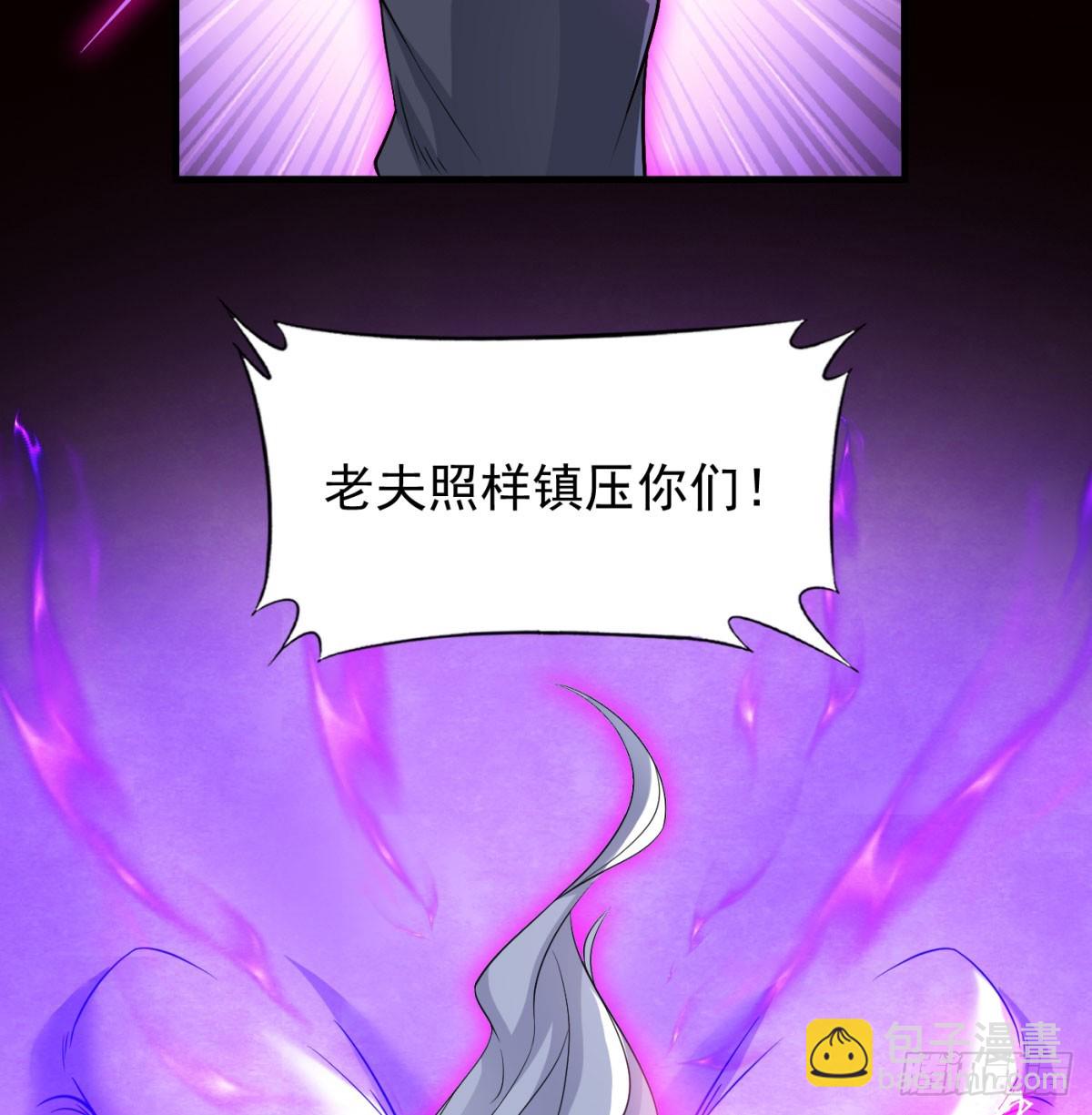 一息破二境(1/3)-第64话