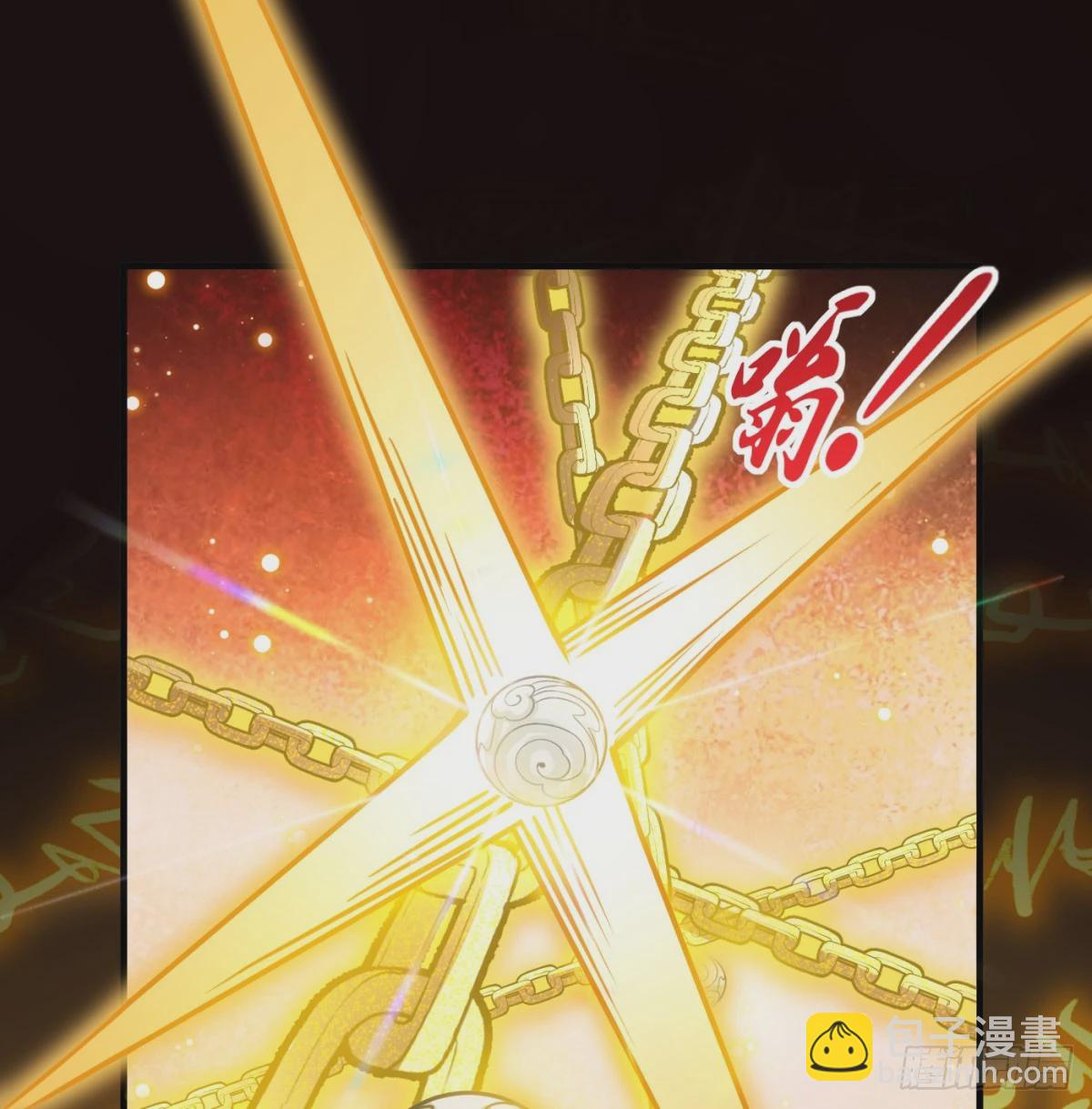 一息破二境(1/3)-第64话