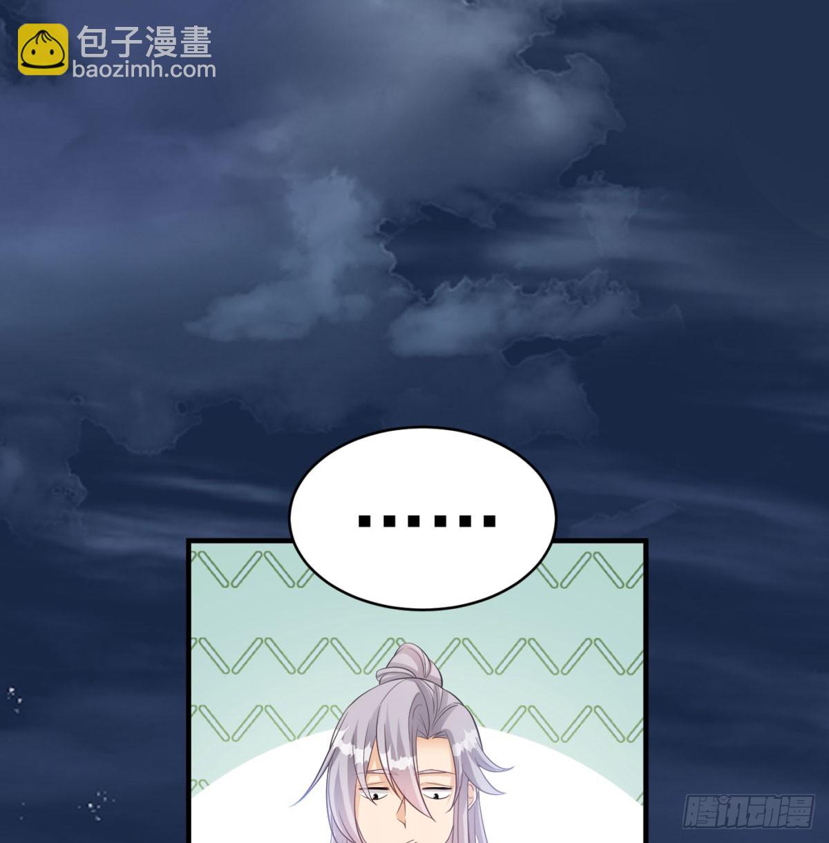 一息破二境(1/3)-第64话