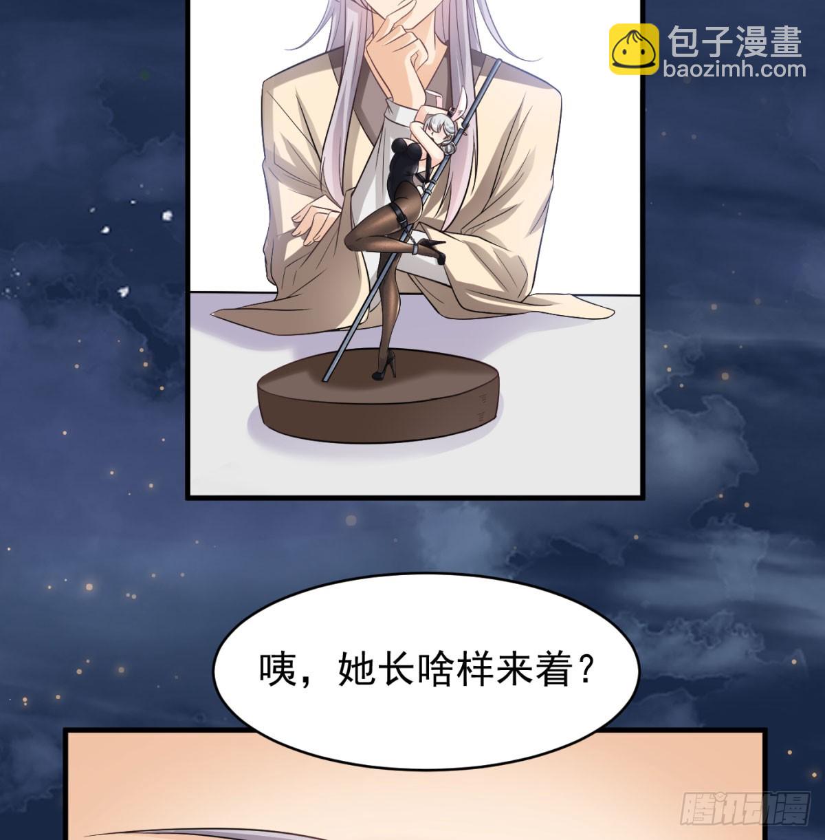 一息破二境(1/3)-第64话