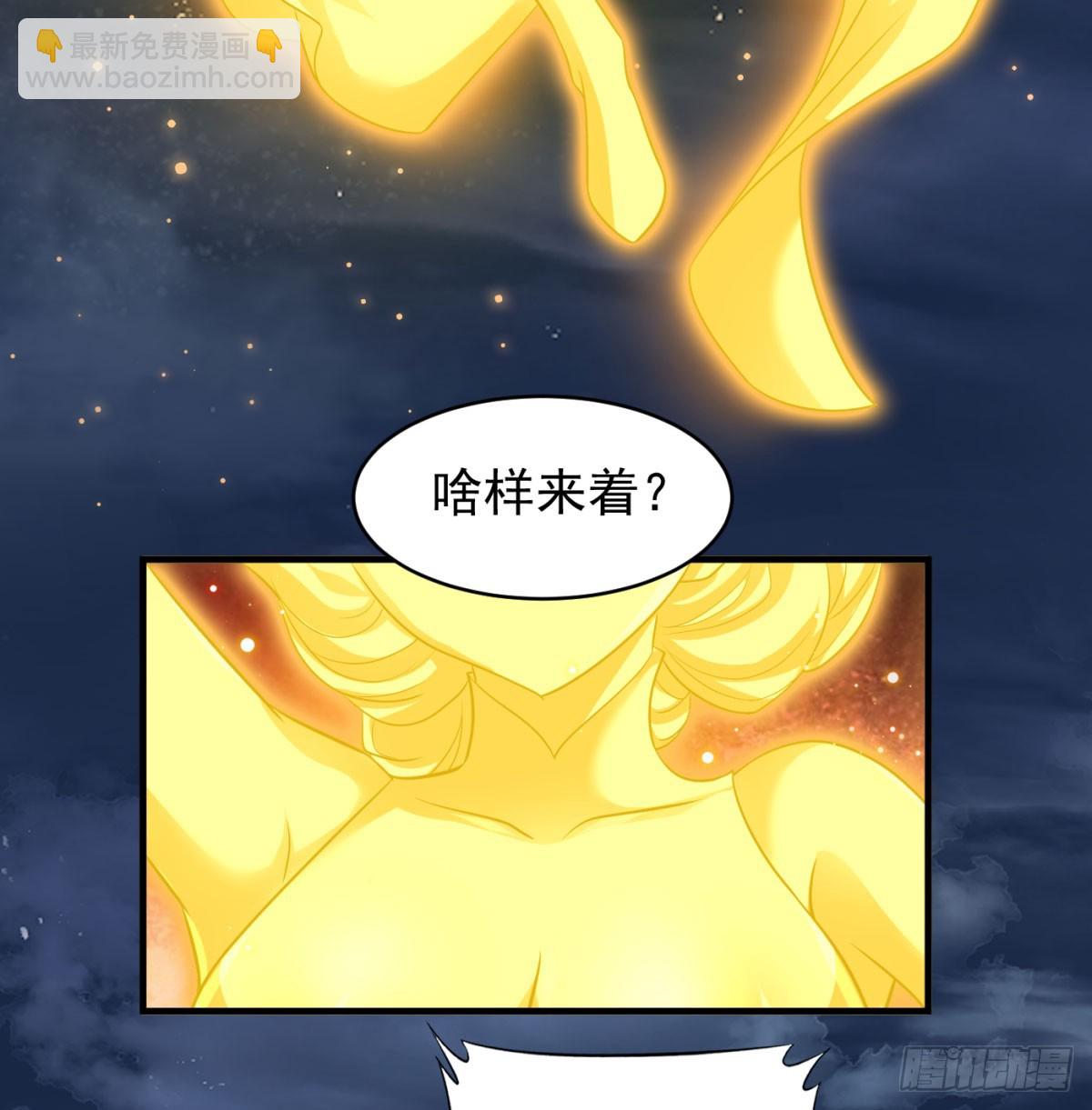 一息破二境(1/3)-第64话