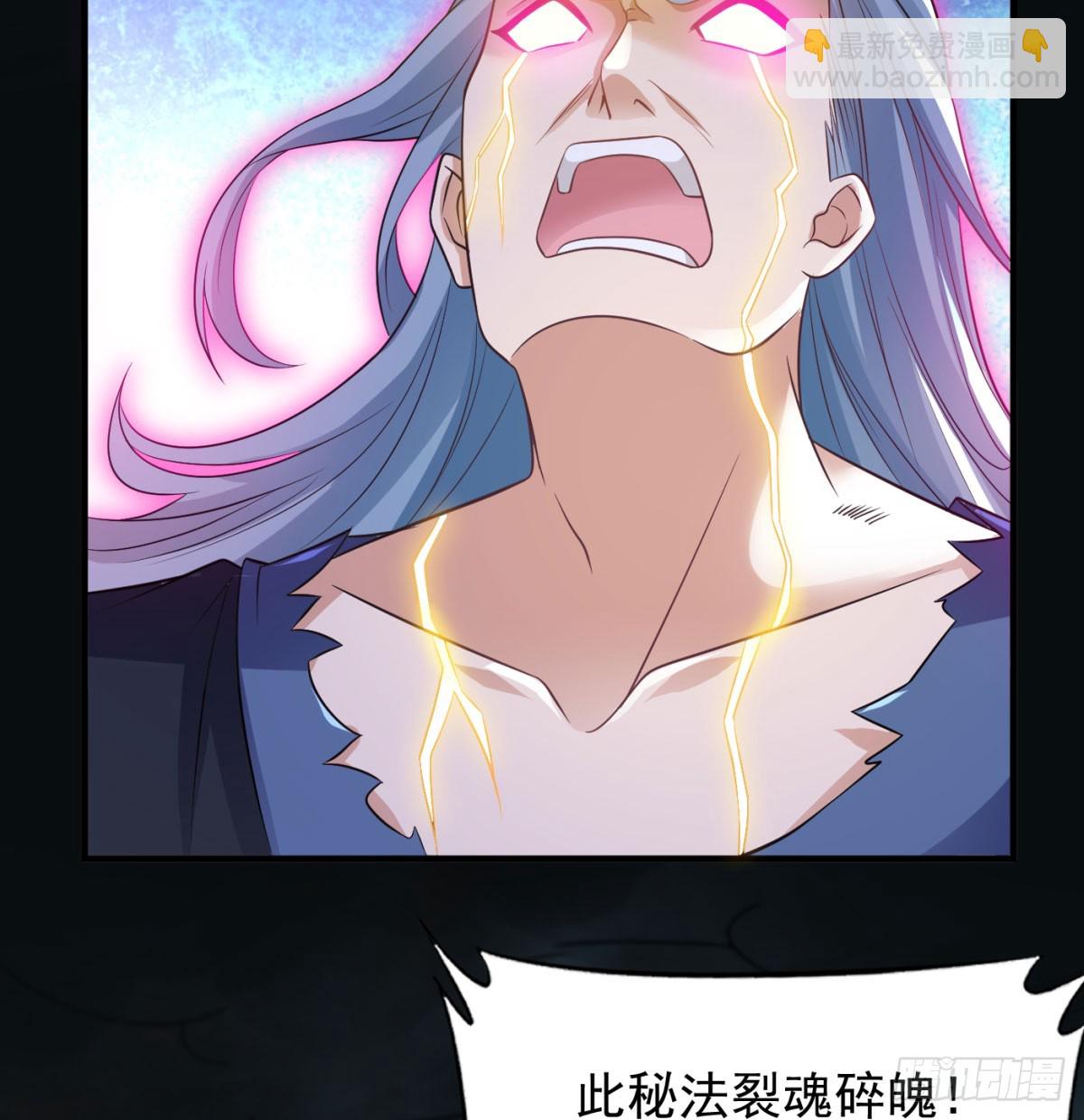 娘子怎么了(1/2)-第66话