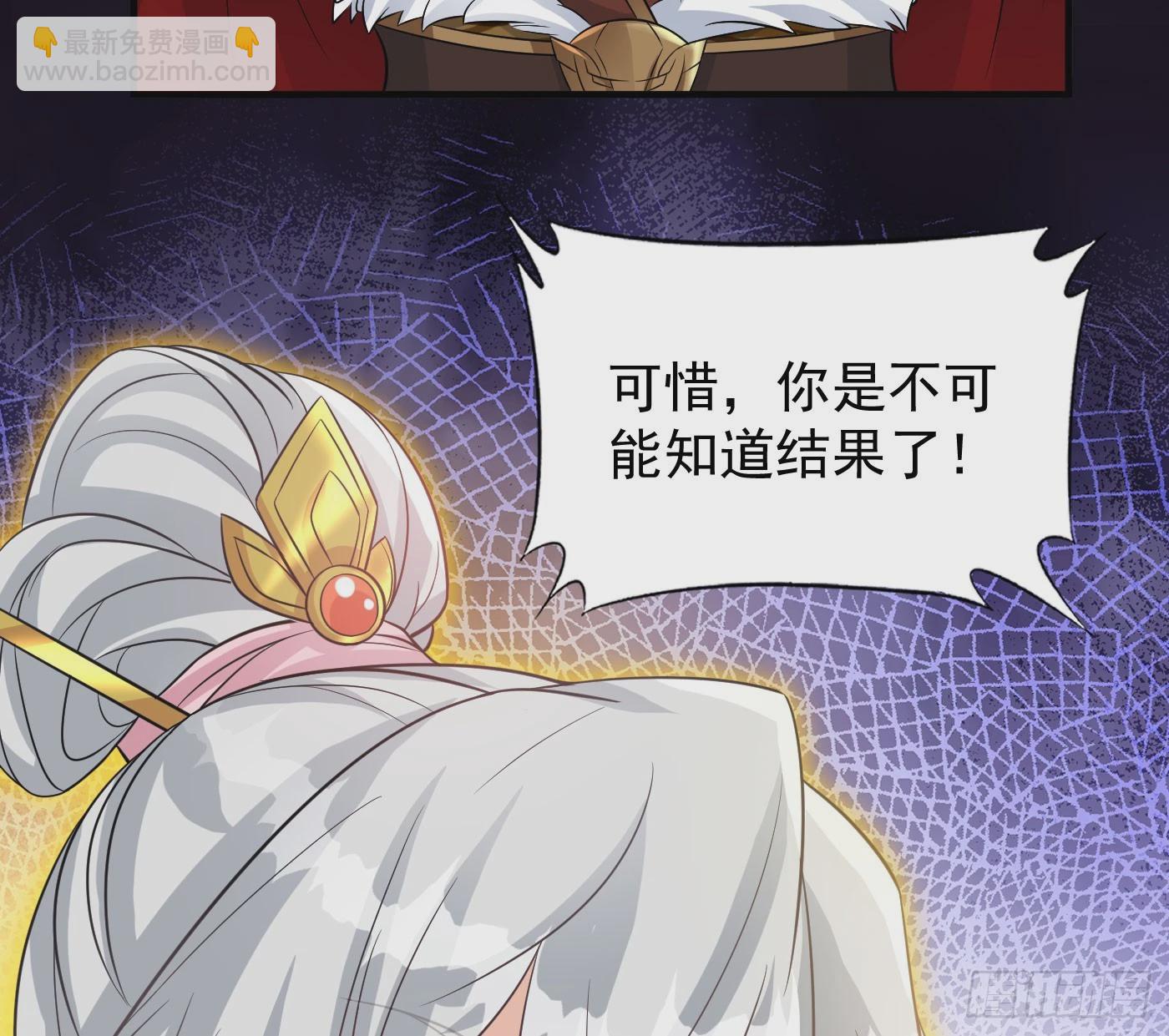 娘子怎么了(1/2)-第66话