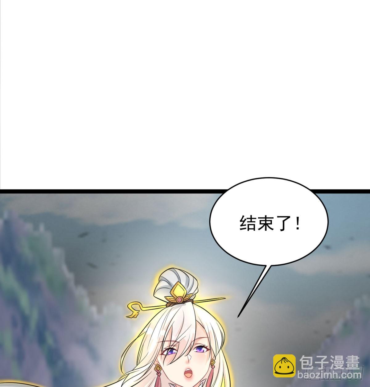 娘子怎么了(1/2)-第66话