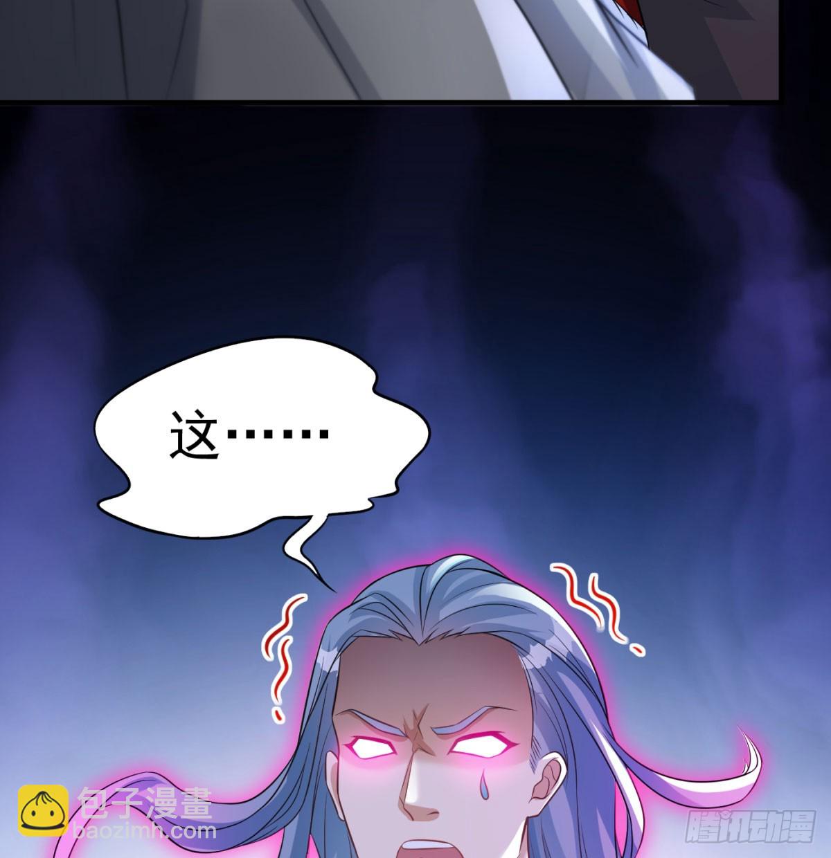 娘子怎么了(1/2)-第66话