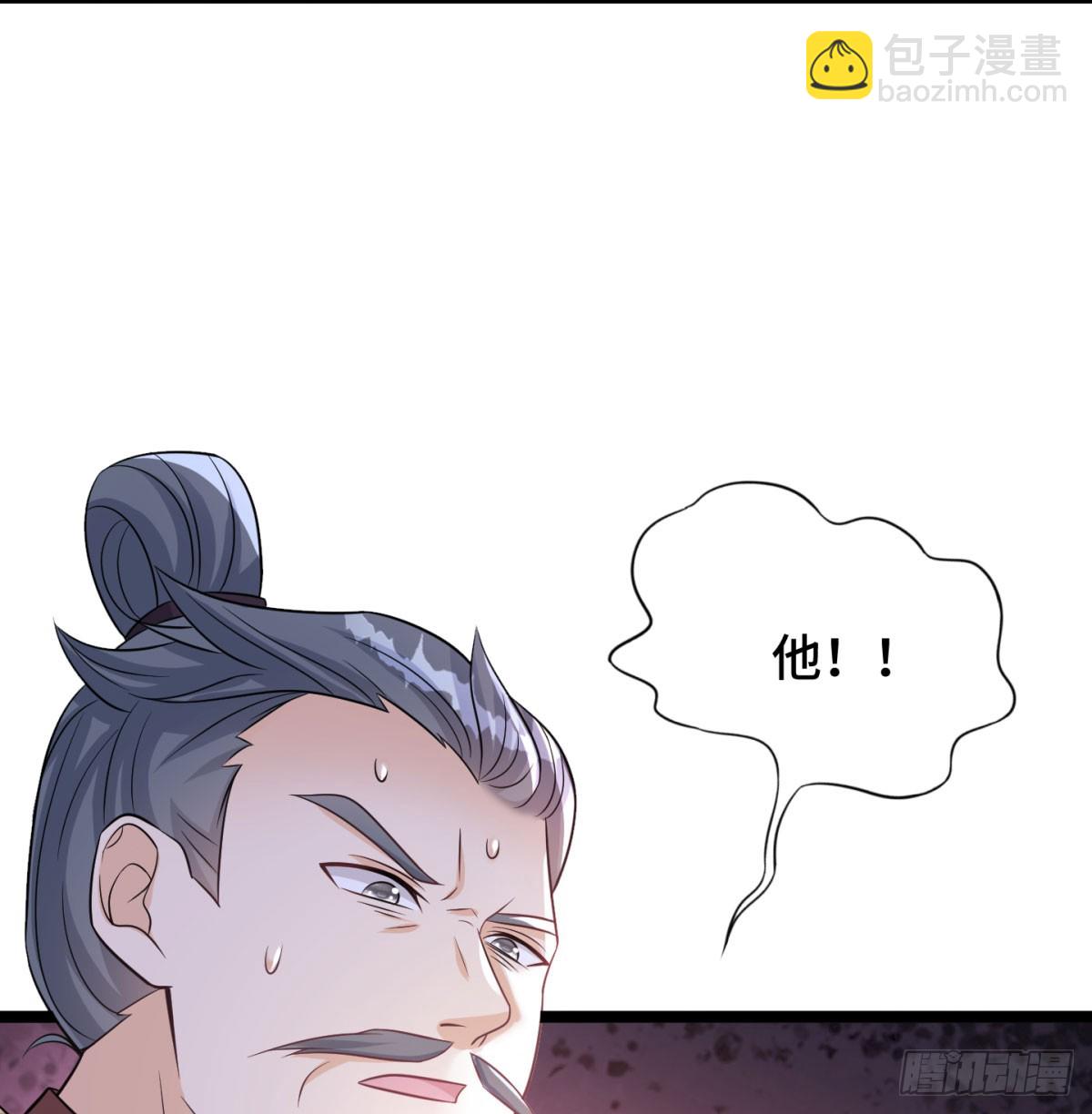 天龙道人(1/2)-第68话