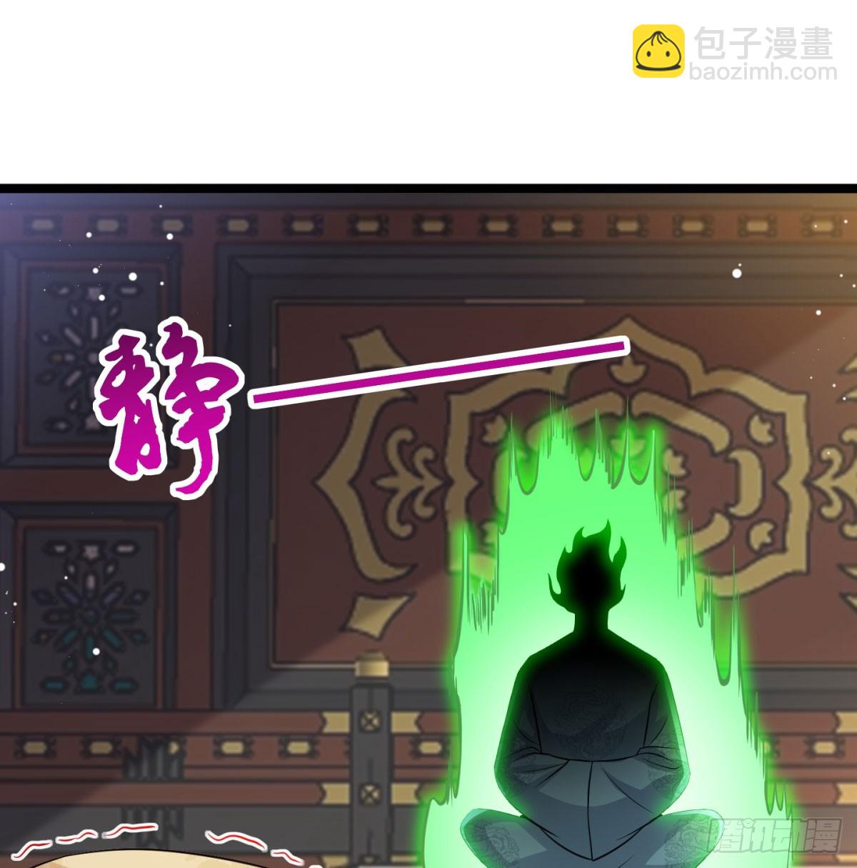 天龙道人(1/2)-第68话