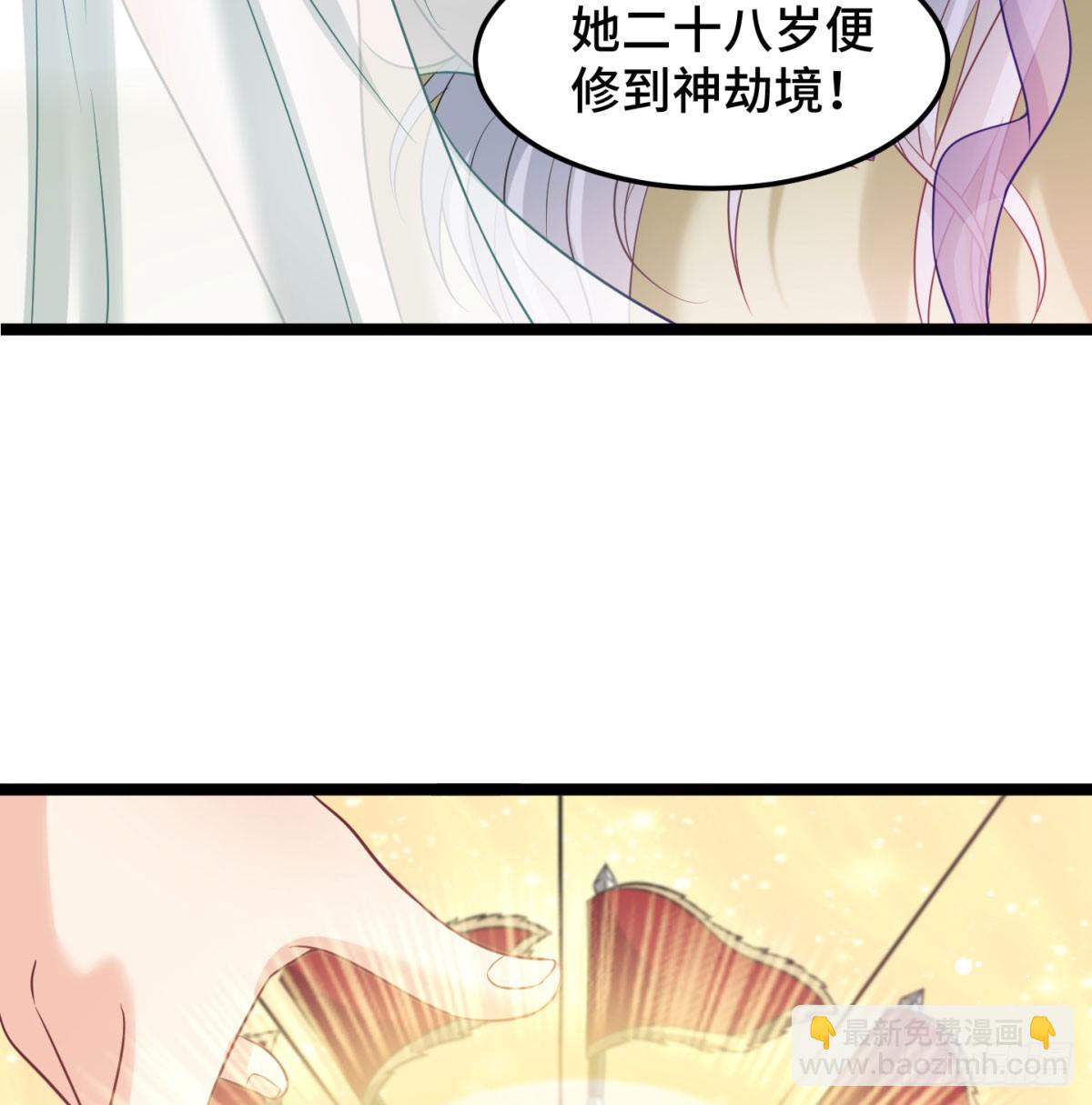 天龙道人(1/2)-第68话