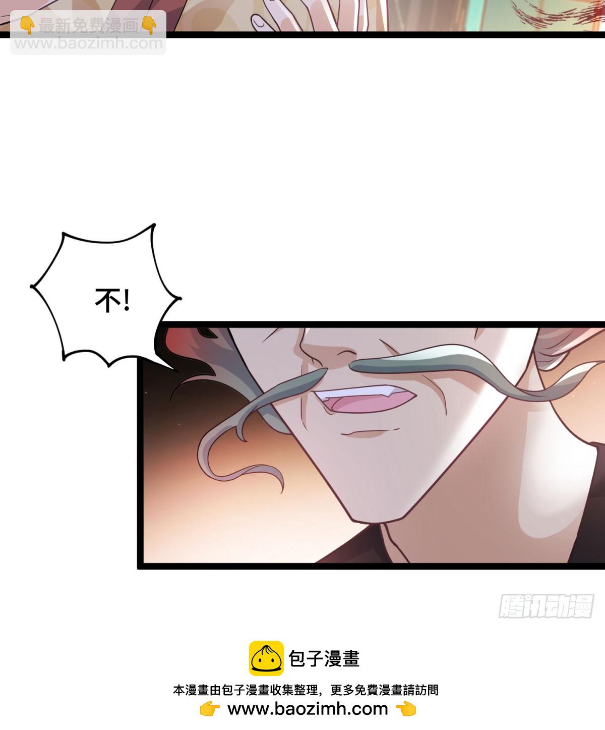 天龙道人(1/2)-第68话