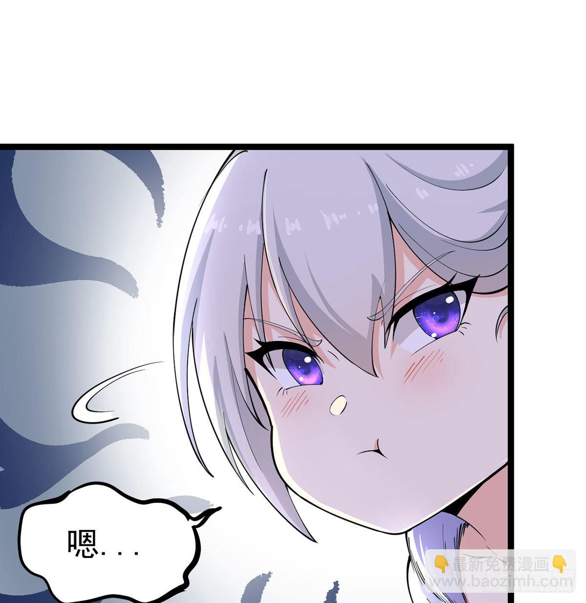 老婆居然是女皇(1/2)-第8话