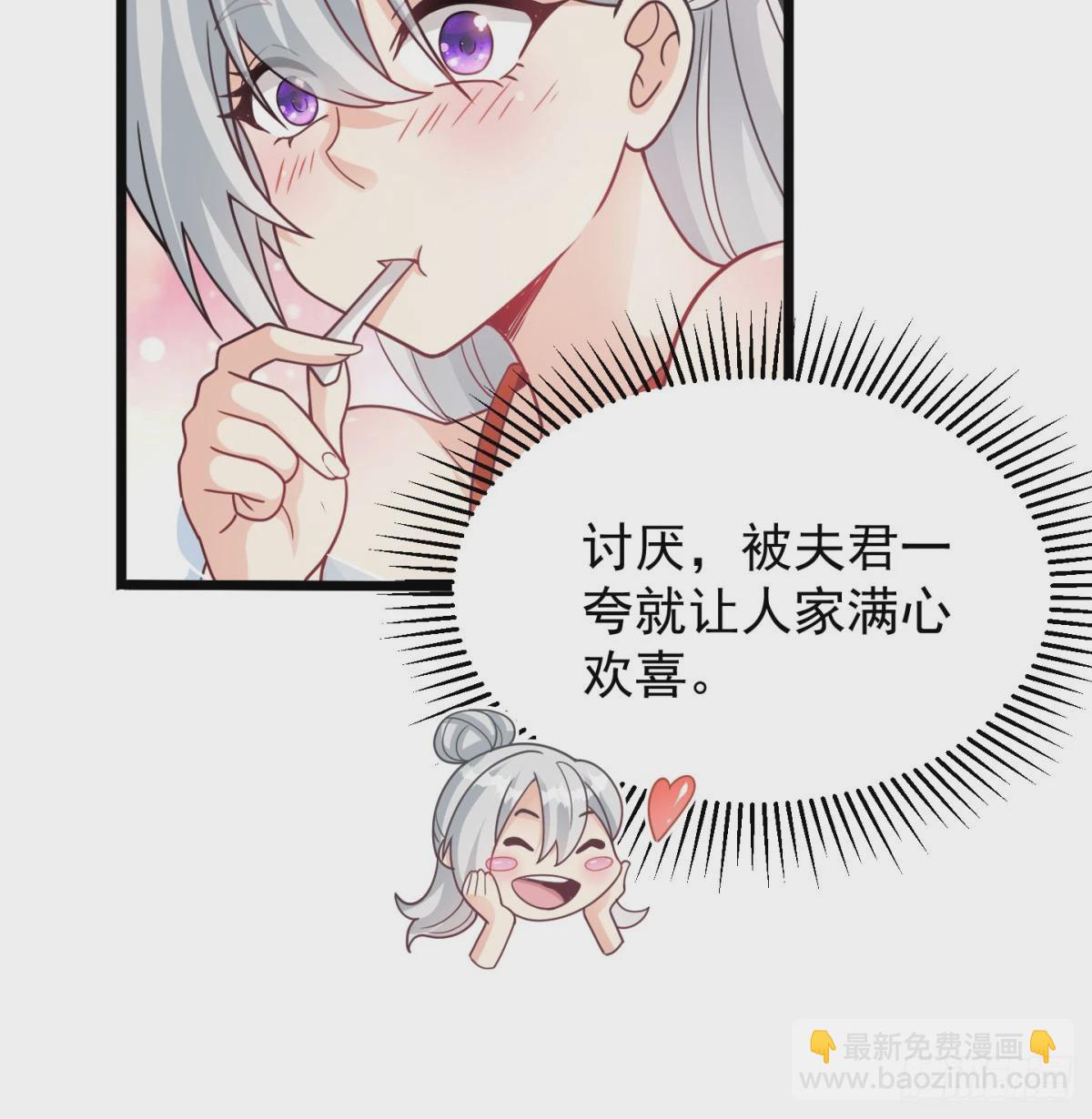 战前温存(1/2)-第70话