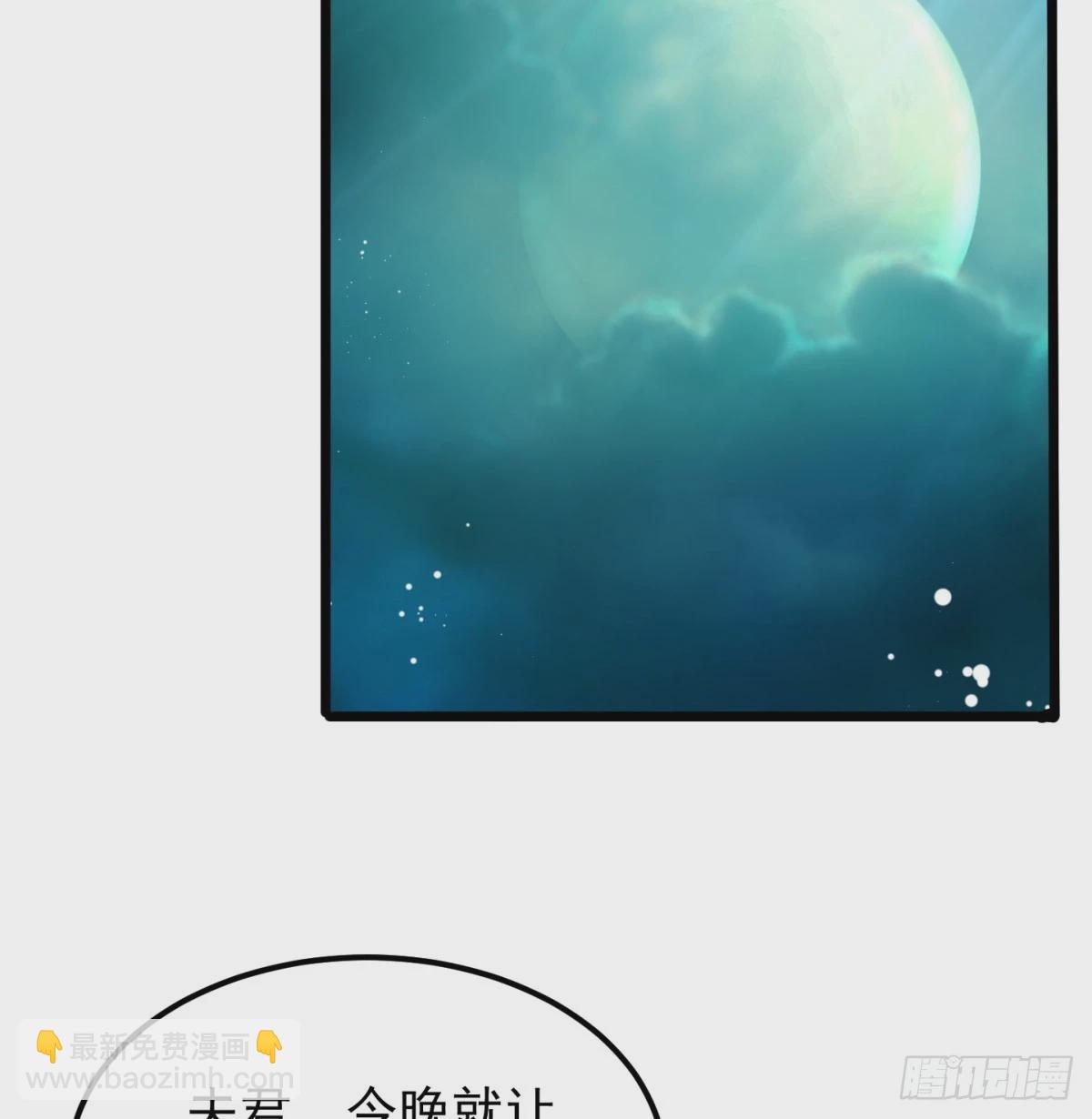 战前温存(1/2)-第70话