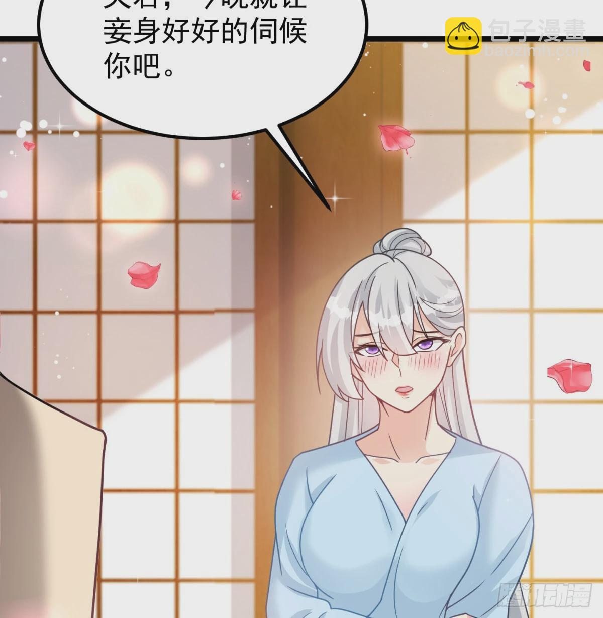 战前温存(1/2)-第70话