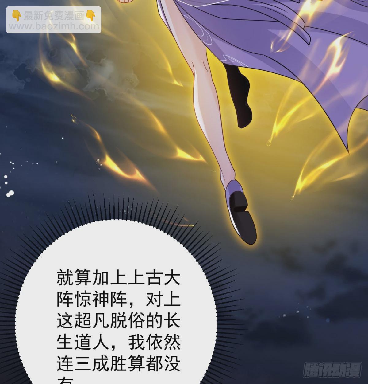 战前温存(1/2)-第70话