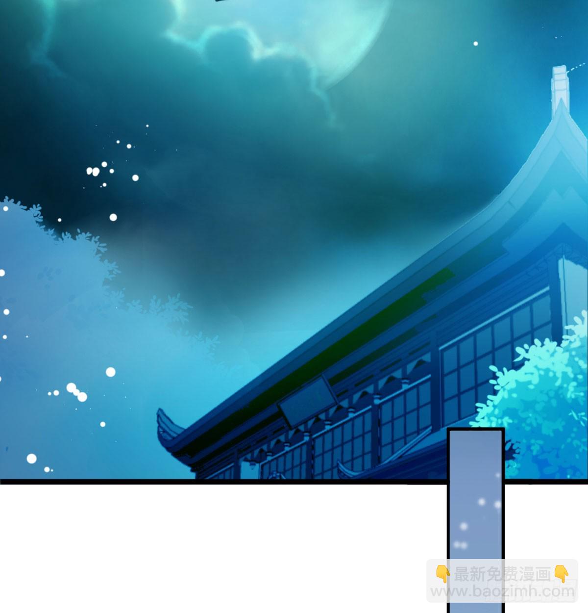 战前温存(1/2)-第70话