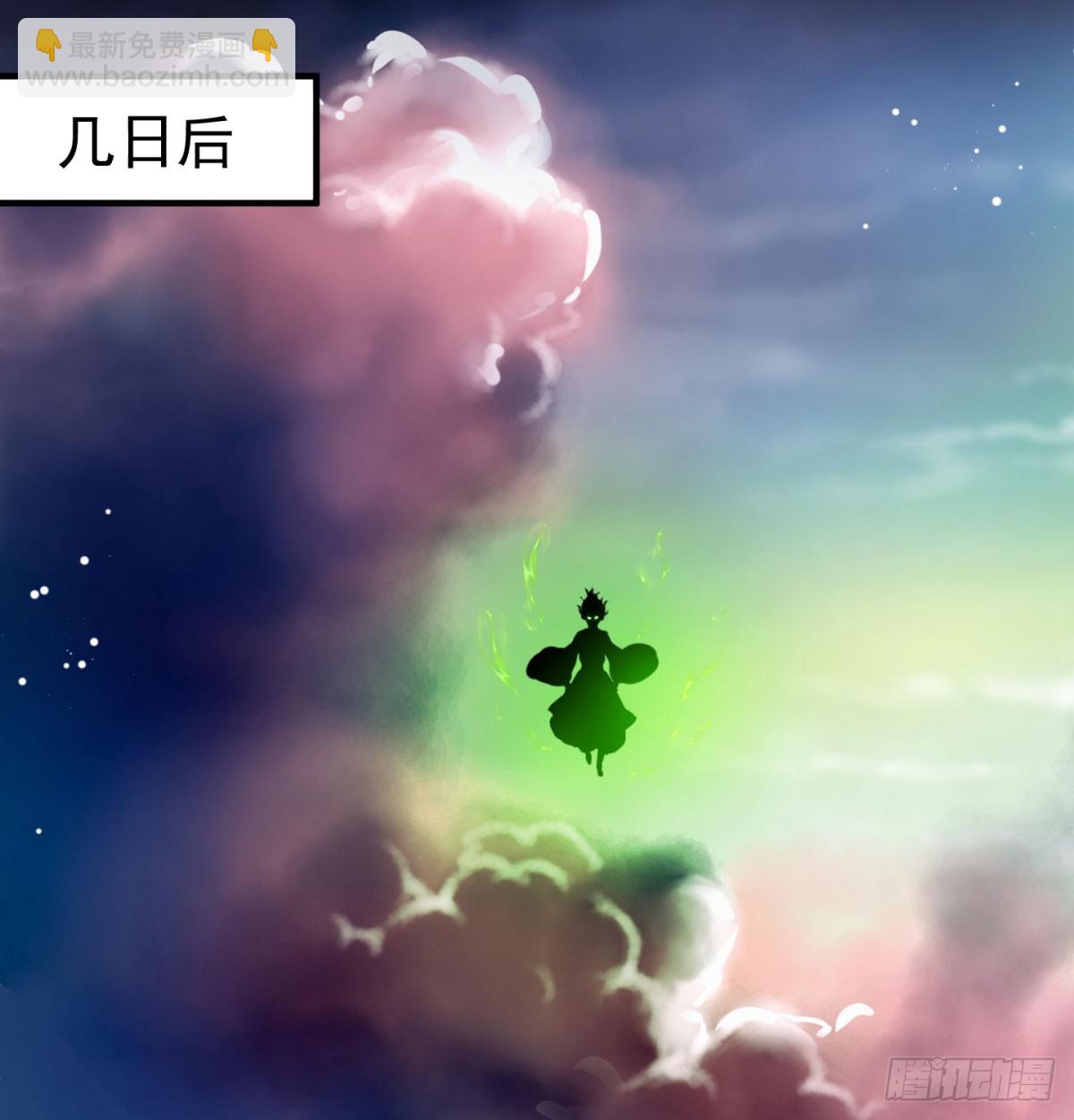 战前温存(1/2)-第70话