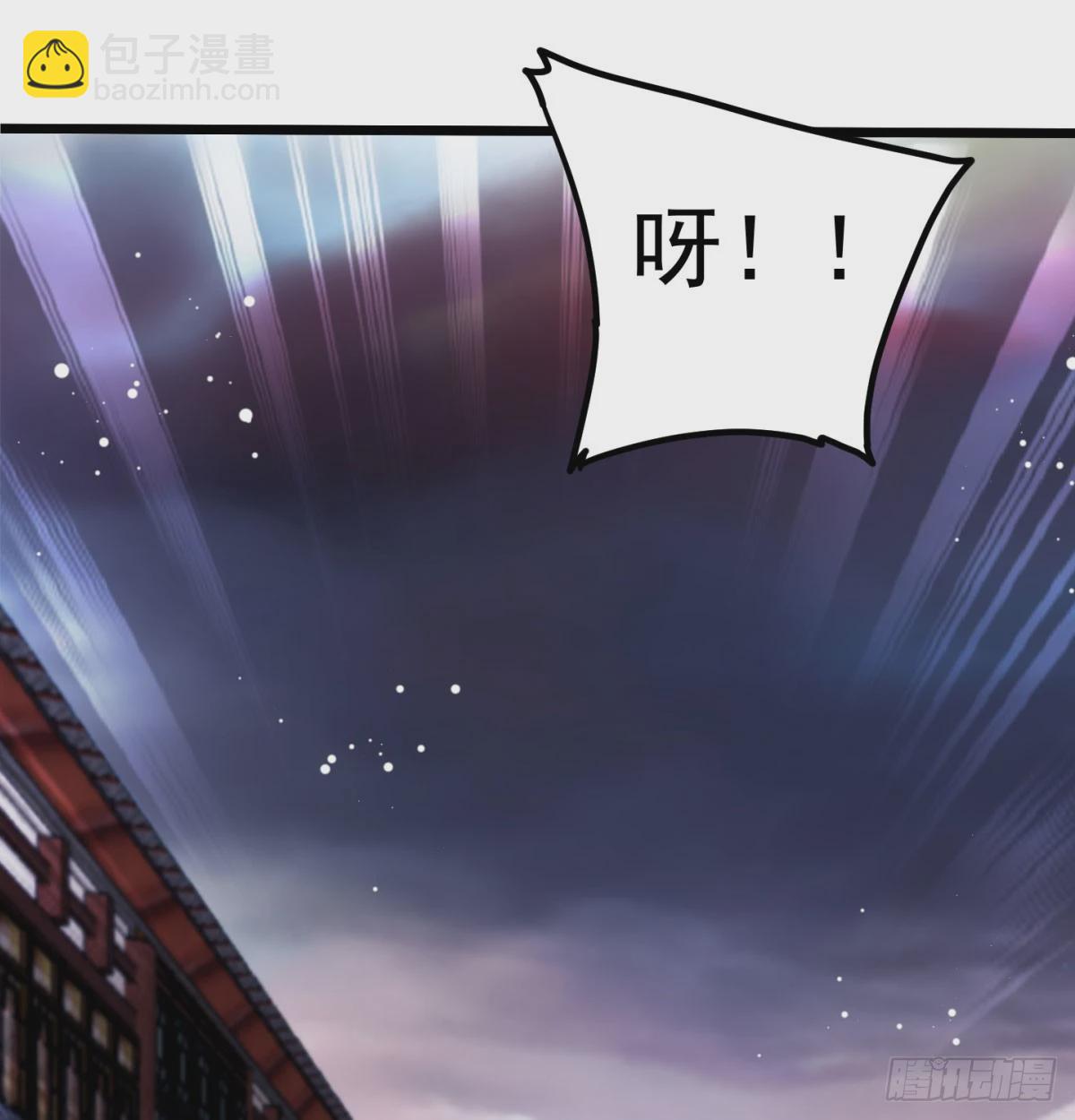 战前温存(1/2)-第70话